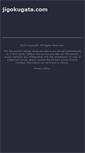 Mobile Screenshot of jigokugata.com